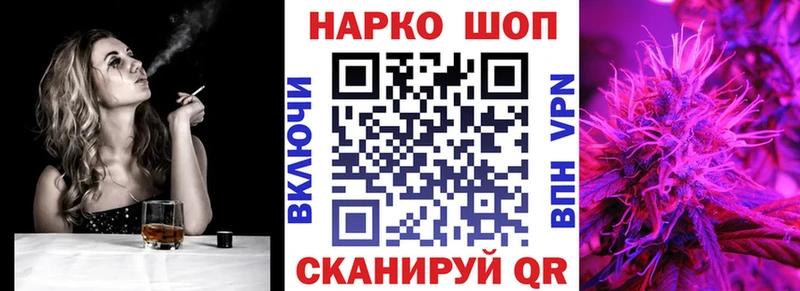Магазины продажи наркотиков Заринск Кокаин Бошки Шишки МЕФ ГЕРОИН Гашиш СОЛЬ