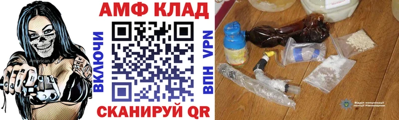 Amphetamine 97%  MEGA   Заринск 