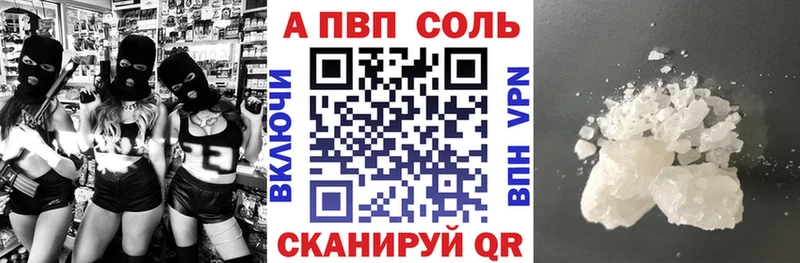 Alfa_PVP крисы CK  закладки  Заринск 