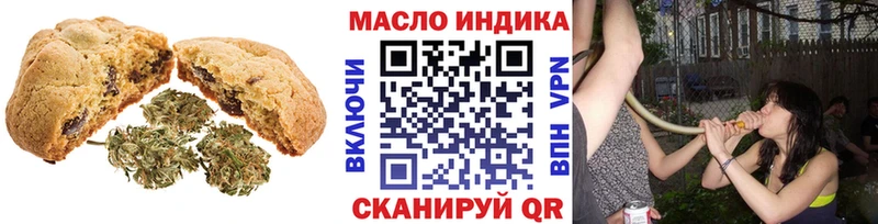где можно купить наркотик  ОМГ ОМГ зеркало  Canna-Cookies конопля  Заринск 