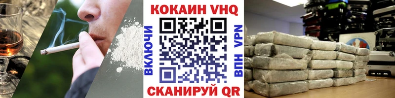 COCAIN 99%  даркнет сайт  Заринск 