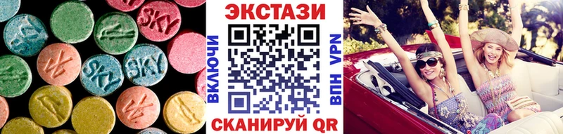 Ecstasy Cube Заринск