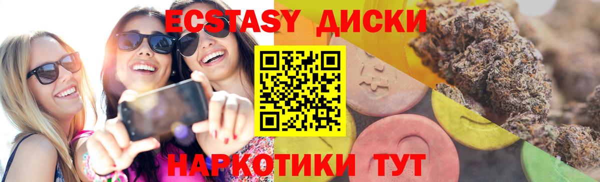 Конопля  Экстази  Мефедрон   НБОМе  Заринск  Вход с VPN 