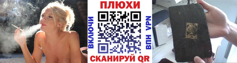 купить наркотики сайты Заринск Гашиш убойный