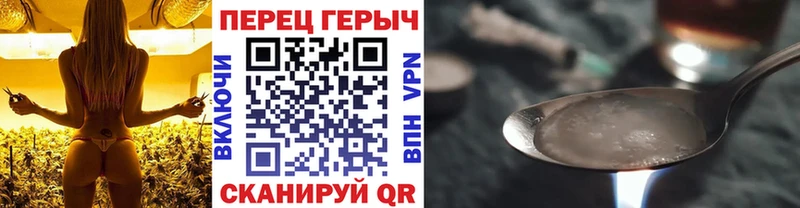 ГЕРОИН герыч  кракен как войти  Заринск 