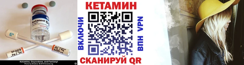хочу наркоту hydra tor КЕТАМИН VHQ Заринск