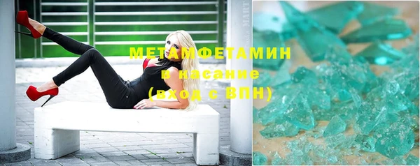соль курить ск Елабуга