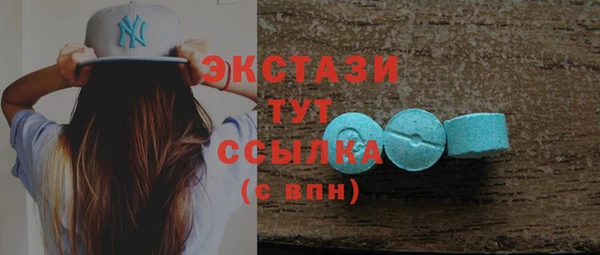 меф Елизово