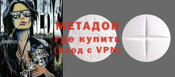 меф Елизово