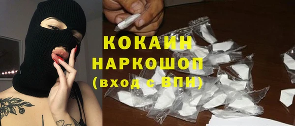 соль курить ск Елабуга
