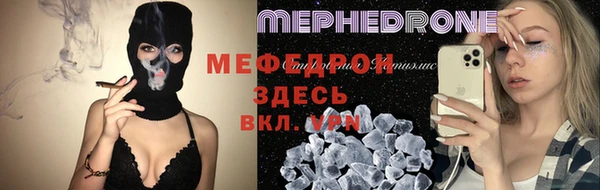 меф Елизово