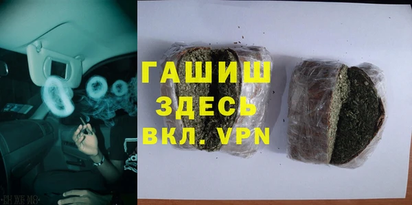 меф Елизово