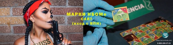 меф Елизово
