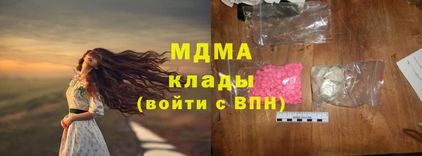 соль курить ск Елабуга