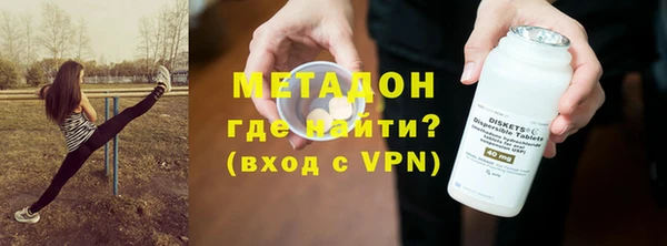 меф Елизово