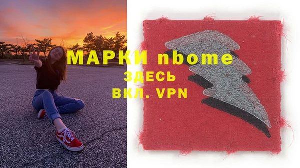 меф Елизово
