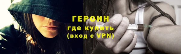 меф Елизово