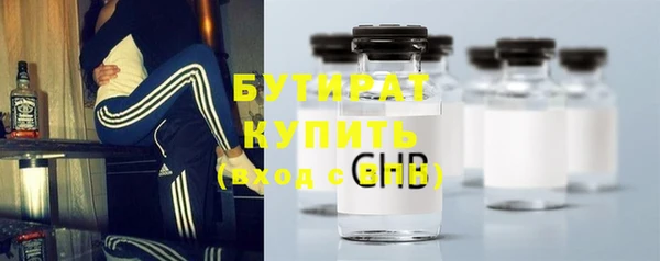 меф Елизово