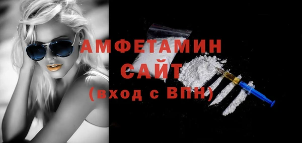 меф Елизово
