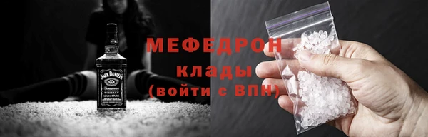 соль курить ск Елабуга