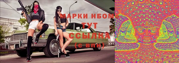 соль курить ск Елабуга