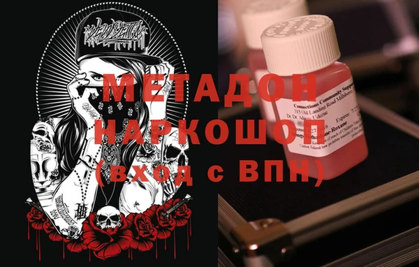 меф Елизово