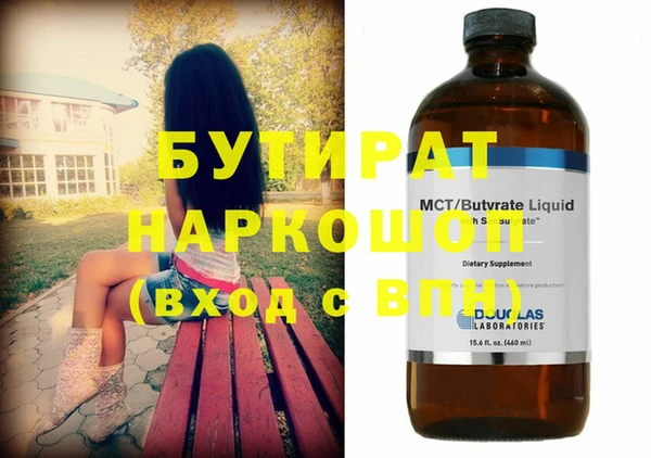 трава Ельня