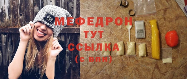 соль курить ск Елабуга