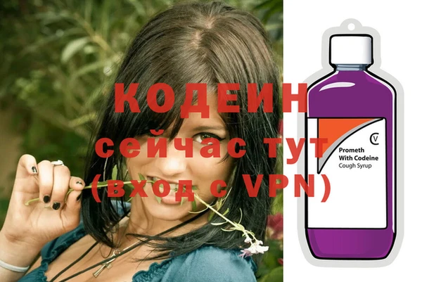 соль курить ск Елабуга
