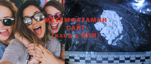 соль курить ск Елабуга