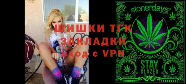меф Елизово