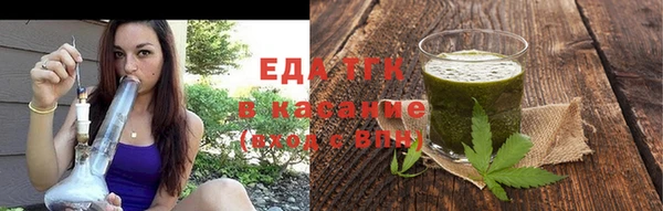 меф Елизово