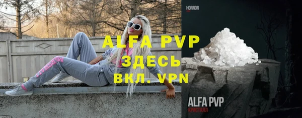 соль курить ск Елабуга