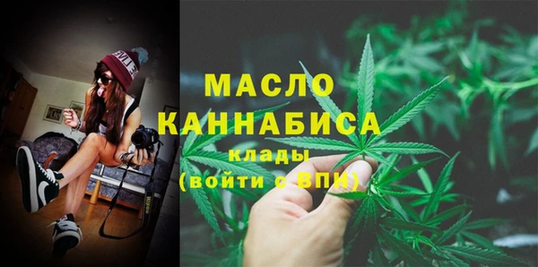 меф Елизово