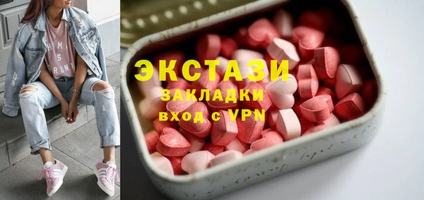 трава Ельня