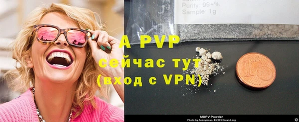 соль курить ск Елабуга