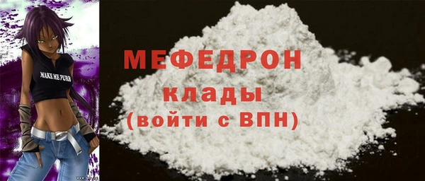 меф Елизово