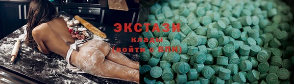 соль курить ск Елабуга