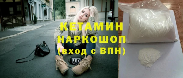 соль курить ск Елабуга