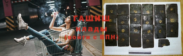 меф Елизово