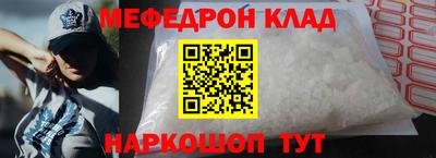 стафф Коммунар
