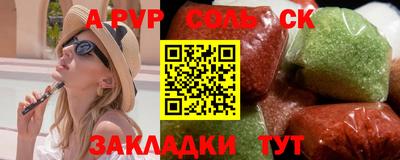 стафф Коммунар