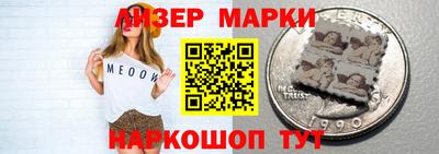 стафф Коммунар