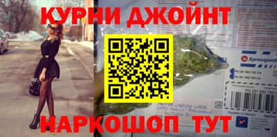 стафф Коммунар