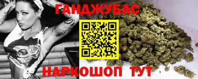 стафф Коммунар