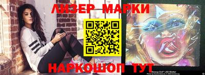 стафф Коммунар