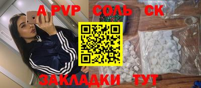 наркотики Конаково