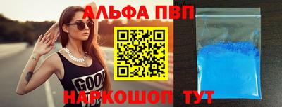 apvp Комсомольск-на-Амуре