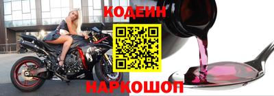 наркотики Конаково