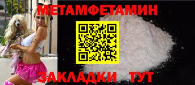 стафф Коммунар